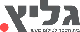 galitz.webp